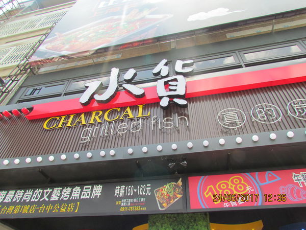 1498572754-3870224343_n.jpg?v=1498572760