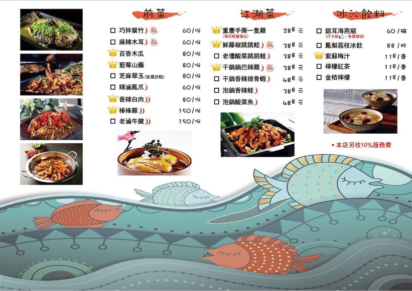 18156590_1679892208982830_4459890565310195531_o