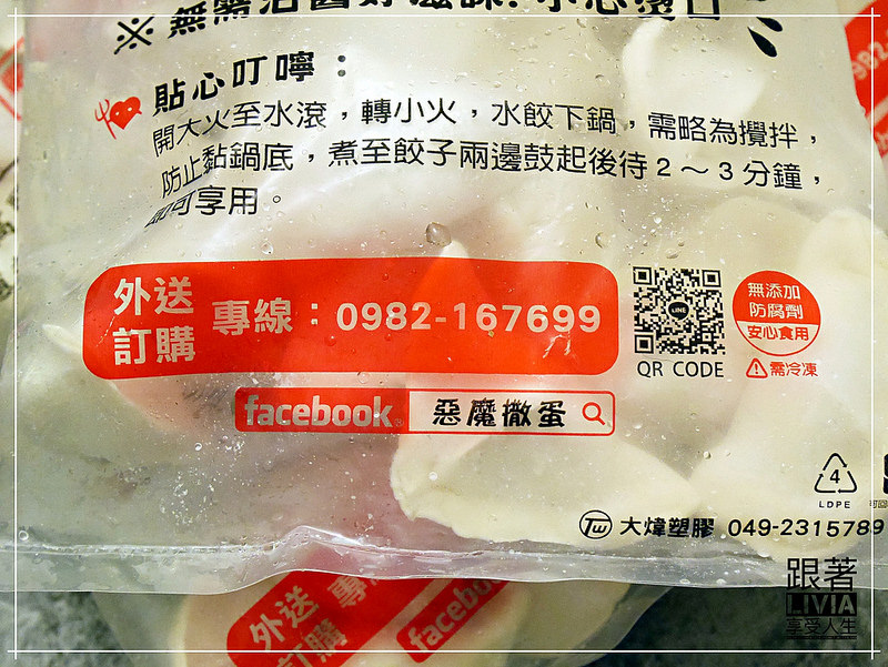 33751395234_f0a289a48d_c.jpg?v=pixnet-flickr-app-version