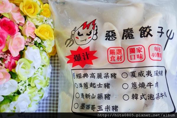 P1090352 (1024x683).jpg