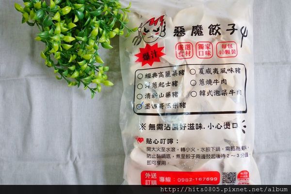 P1100806 (1024x683).jpg