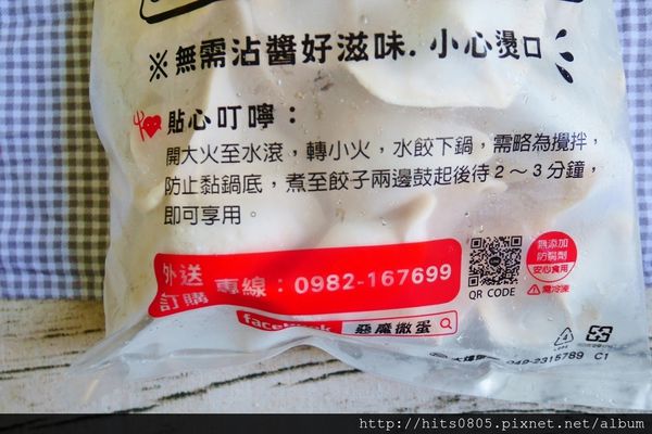 P1090353 (1024x683).jpg