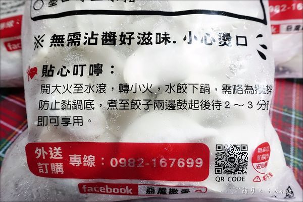 惡魔撒蛋 (3).JPG