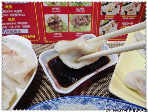 惡魔撒蛋:<宅配網購>惡魔撒蛋/宅配水餃/團購美食團/多種口味/便利主食宵夜~墨西哥玉米、清新山藥豬、蔥燒菲力牛