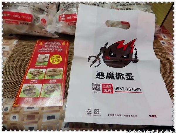 惡魔撒蛋:<宅配網購>惡魔撒蛋/宅配水餃/團購美食團/多種口味/便利主食宵夜~墨西哥玉米、清新山藥豬、蔥燒菲力牛