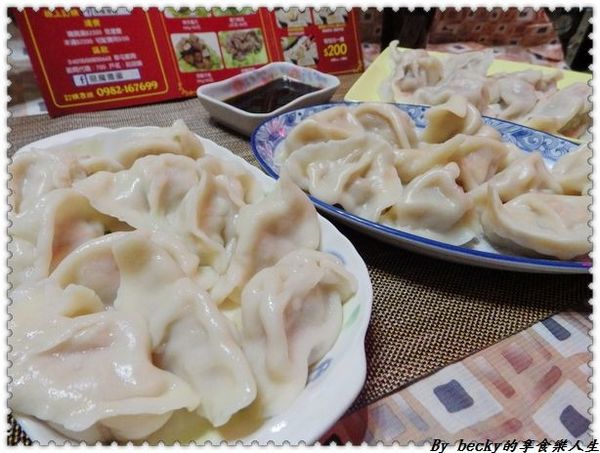 惡魔撒蛋:<宅配網購>惡魔撒蛋/宅配水餃/團購美食團/多種口味/便利主食宵夜~墨西哥玉米、清新山藥豬、蔥燒菲力牛