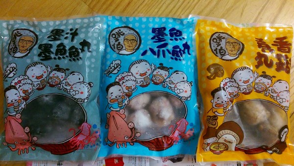 嘉楠食品跳伯丸子：[宅配美食]嘉楠食品跳伯丸子-墨汁墨魚魚丸、墨魚八爪魚丸、香菇貢丸，料多好美味!