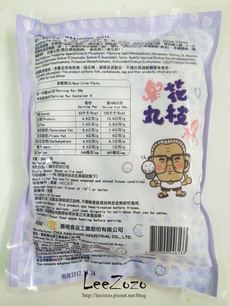 57922-1493029386-554198409_n.jpg?v=1493029790