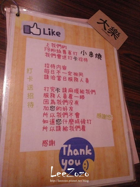 57923-1493492277-2884849913_n.jpg?v=1493494072