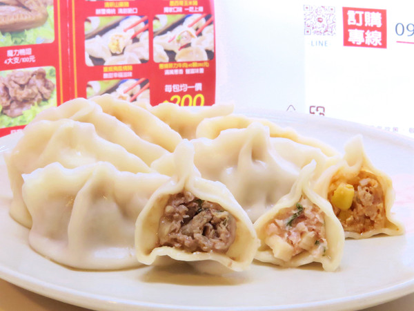 惡魔撒蛋：惡魔撒蛋。不必沾醬就好好吃的宅配水餃/ 多種口味/ 團購美食團