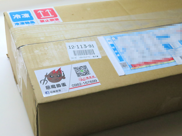 惡魔撒蛋：惡魔撒蛋。不必沾醬就好好吃的宅配水餃/ 多種口味/ 團購美食團