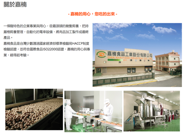 螢幕快照 2017-04-24 下午6.17.04.png