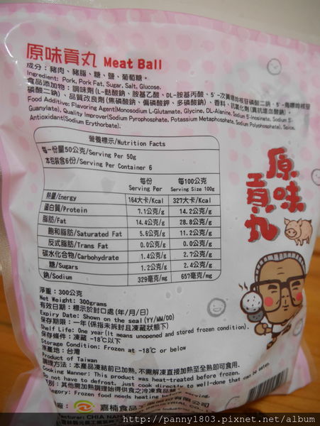 57983-1493784088-2836242596_n.jpg?v=1493784611