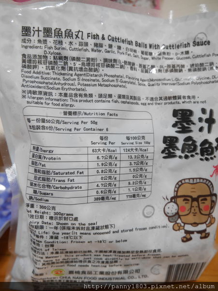 57983-1493783974-2008093734_n.jpg?v=1493784611