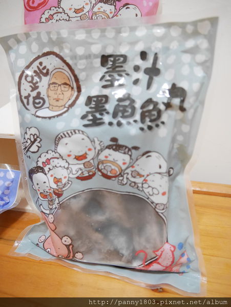 57983-1493783966-486862251_n.jpg?v=1493784611