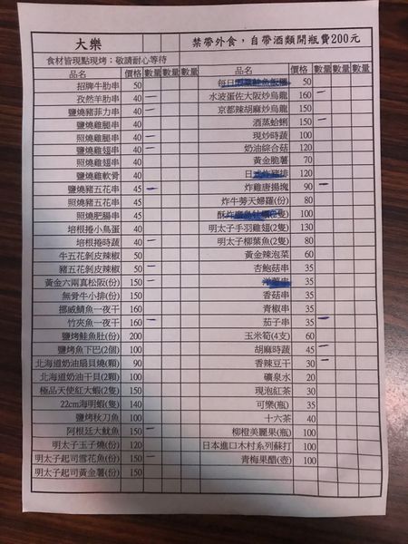 58010-1495337335-2669691387_n.jpg?v=1495337337