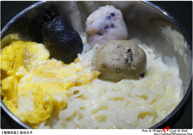 美食體驗-跳伯丸子