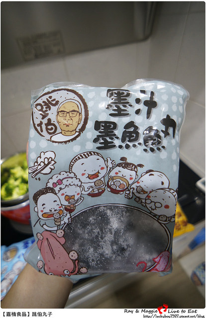 美食體驗-跳伯丸子