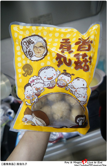 美食體驗-跳伯丸子