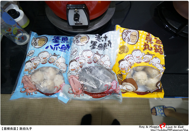 美食體驗-跳伯丸子