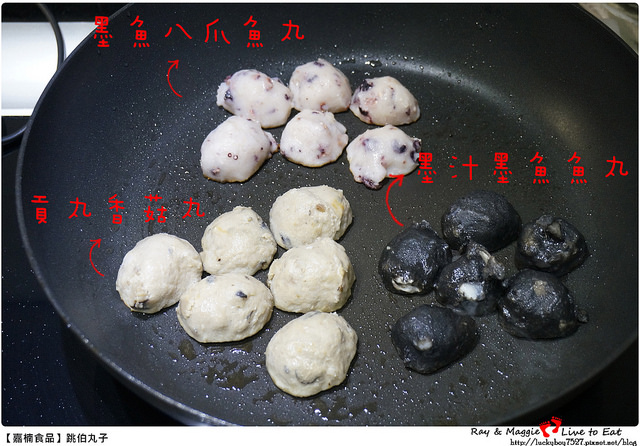 美食體驗-跳伯丸子