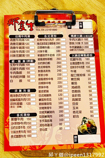 cm20170522___8e3363184424ccb5ed9d7110205