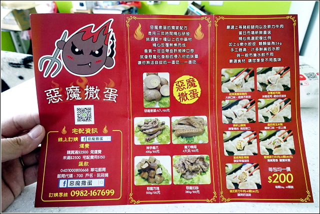 58098-1494283879-48940730.jpg?v=1494283908