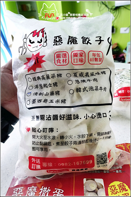 58098-1494283880-3279825011.jpg?v=1494283908