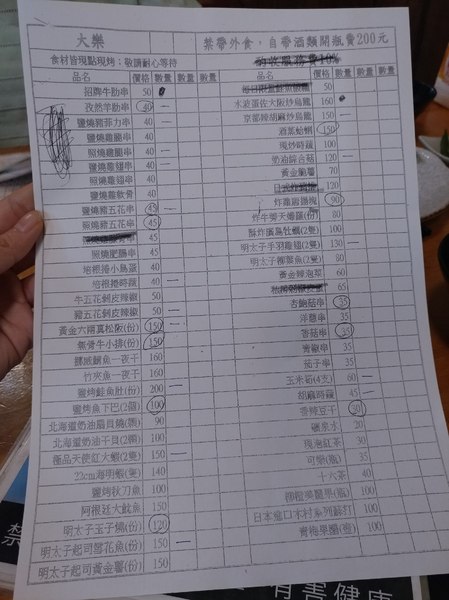 cm20170510___3b0e28175a2beb9d4d50b5eea90