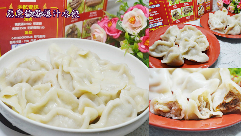 FotorCreated.jpg - 愛體驗