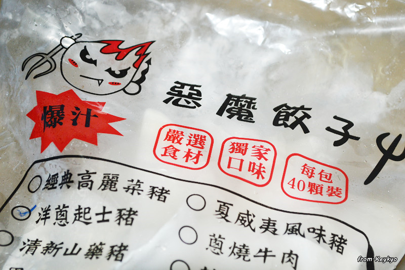 DSC_5150_副本.jpg - 愛體驗