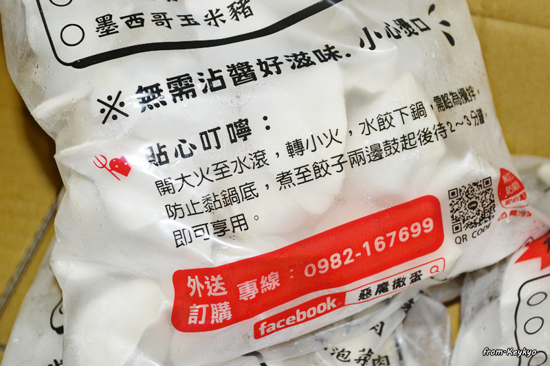 DSC_5149_副本.jpg - 愛體驗