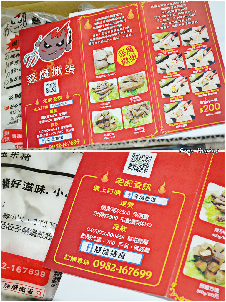 DSC_5133_副本_副本.jpg - 愛體驗