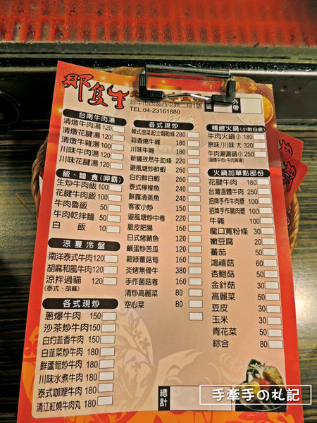 2017-05-25 16.03.20.jpg