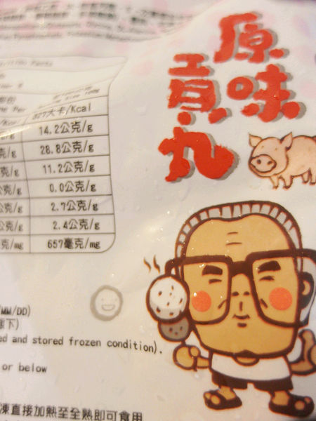 58128-1493024649-3072303953_n.jpg?v=1493024650