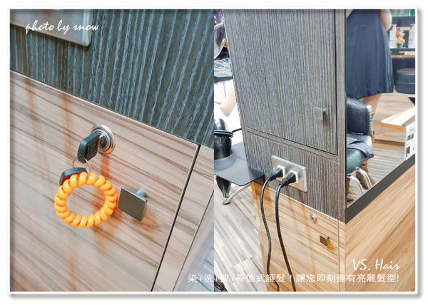 106.05.12 VS.Hair洗+剪+染+護-橫式-4.jpg