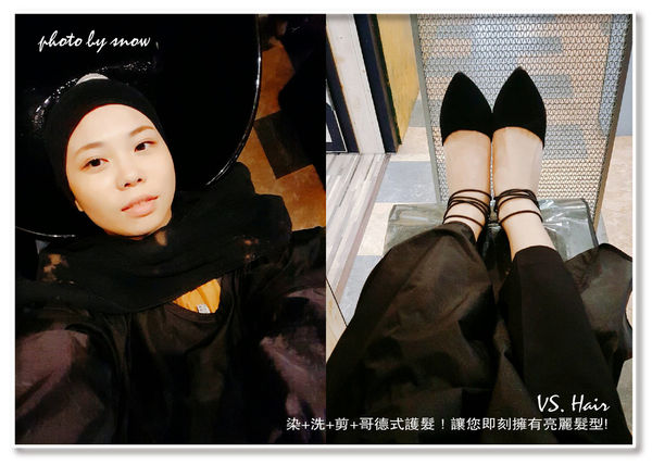 106.05.12 VS.Hair洗+剪+染+護-橫式-8.jpg