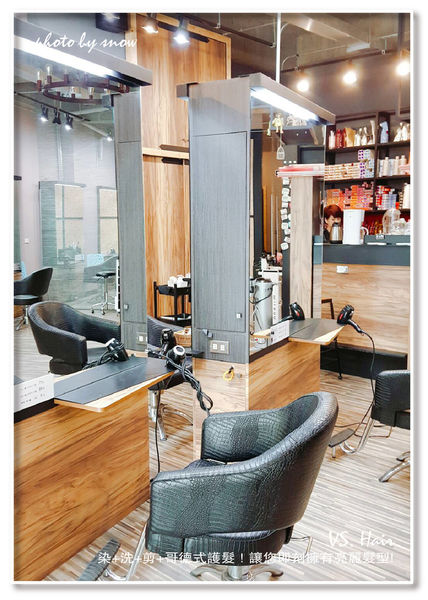 106.05.12 VS.Hair洗+剪+染+護-4.jpg