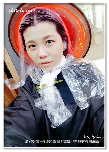 106.05.12 VS.Hair洗+剪+染+護-8.jpg