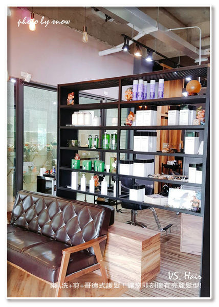 106.05.12 VS.Hair洗+剪+染+護-2.jpg