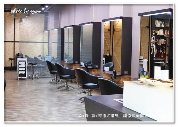 106.05.12 VS.Hair洗+剪+染+護-橫式-3.jpg