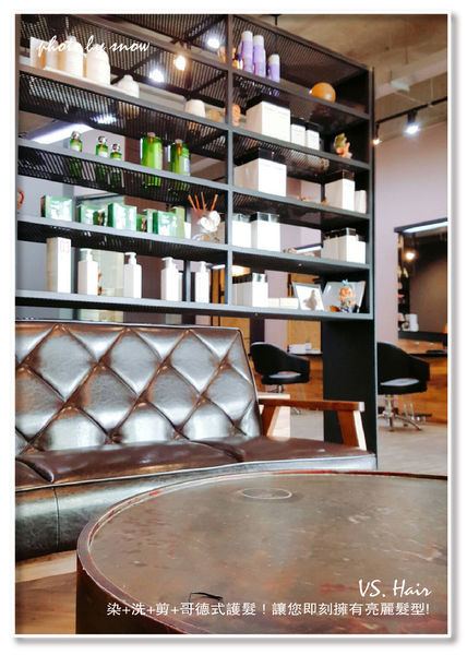106.05.12 VS.Hair洗+剪+染+護-3.jpg