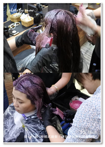 106.05.12 VS.Hair洗+剪+染+護-7.jpg
