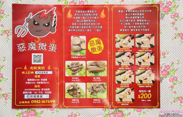 cm20170427___0c0b962654640a7774aa5f3e6d2