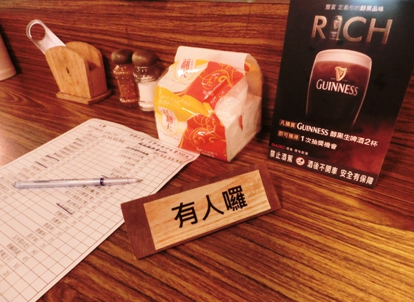 大樂串燒：【新北@中和】南勢角捷運站周邊美食 大樂串燒 / 中和居酒屋 / 捷運南勢角 / 寵物友善餐廳