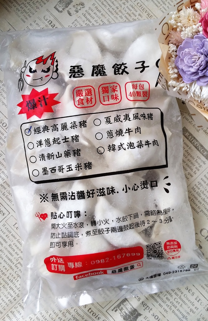 58319-1493226644-3920755888_l.jpg?v=1493226873