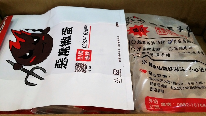 58319-1493226641-1117628655_l_thumb.jpg?v=1493226873