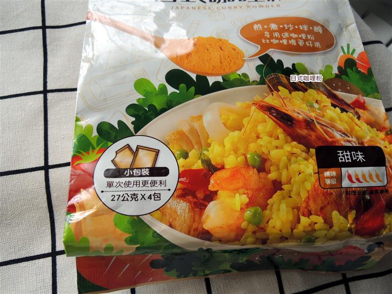 日式咖哩粉 003.jpg