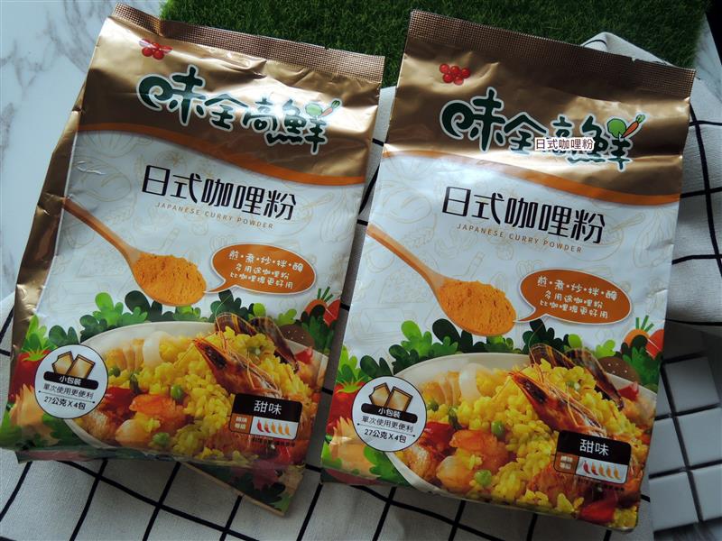 日式咖哩粉 001.jpg