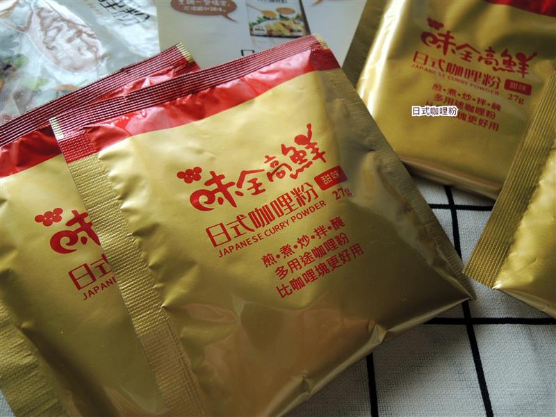 日式咖哩粉 005.jpg